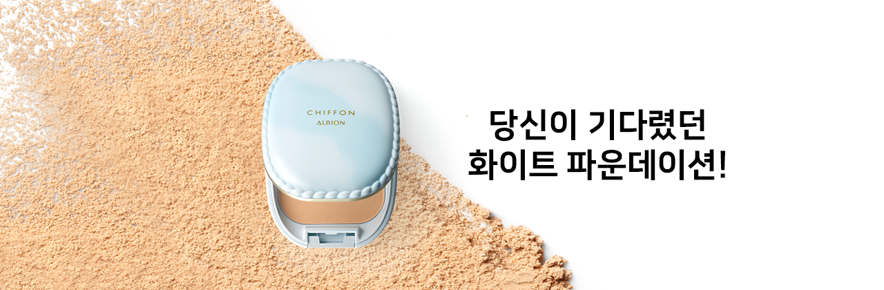 Snow White Chiffon