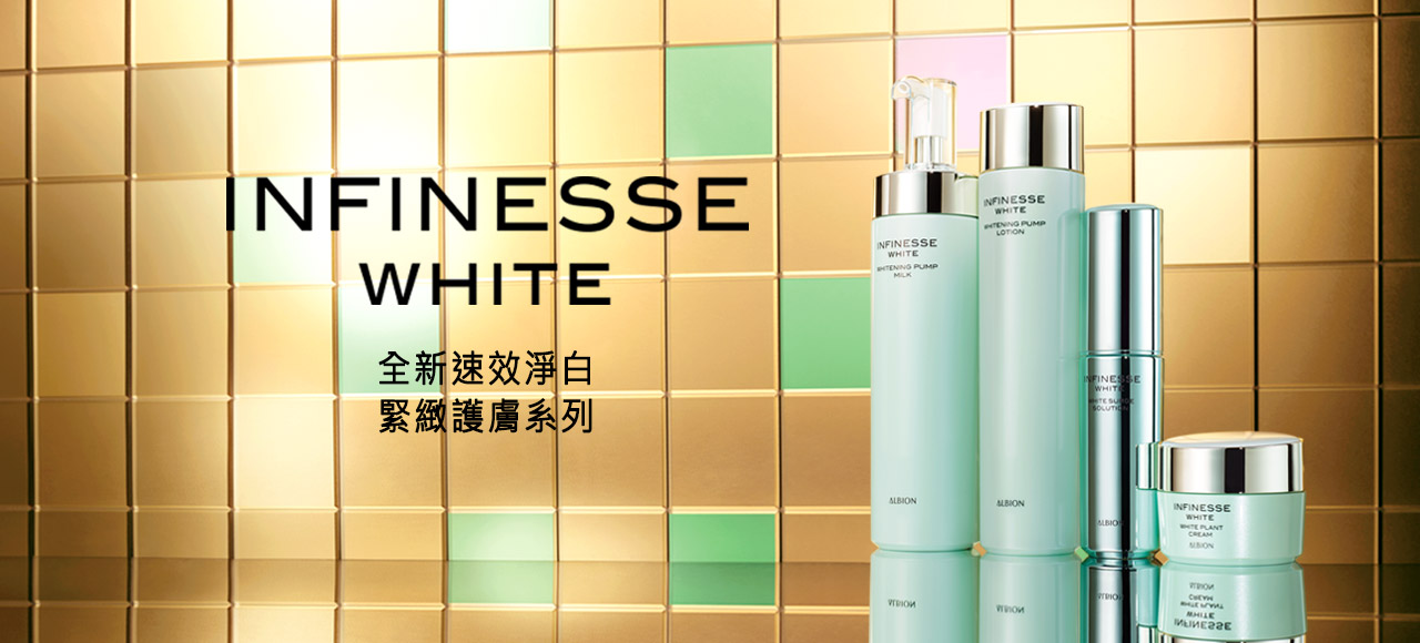 NEW INFINESSE WHITE