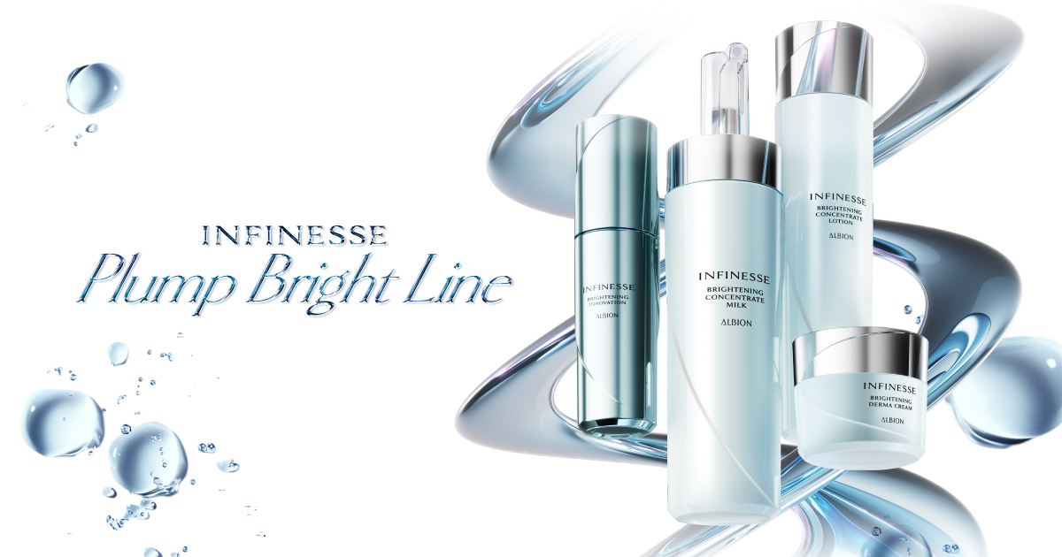 INFINESSE PLUMP BRIGHT LINE| ALBION
