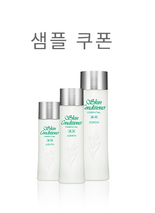 샘플쿠폰