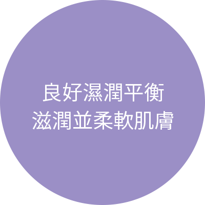 肌膚表面紋理細緻且光滑